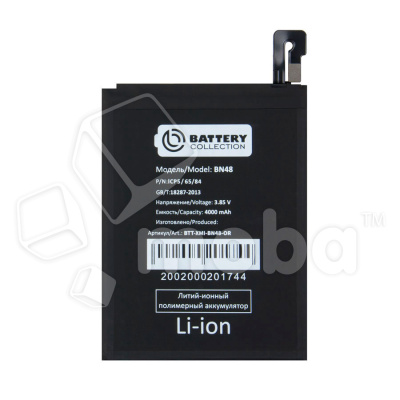 BTT-XMI-BN48-OR